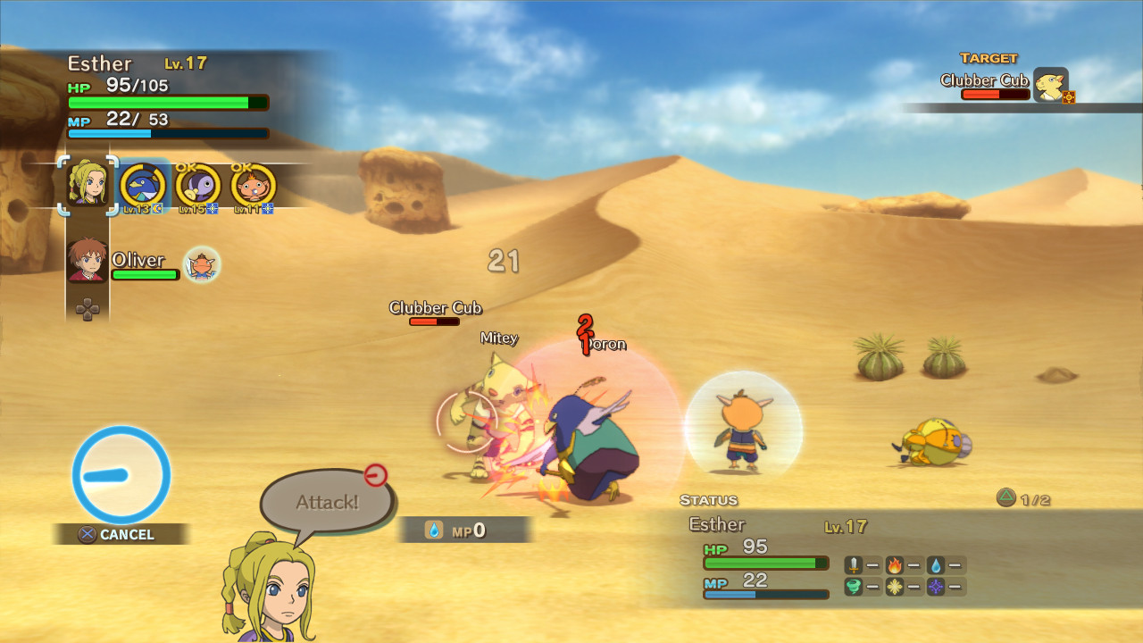 Ni no Kuni: Wrath of the White Witch - кадр 14