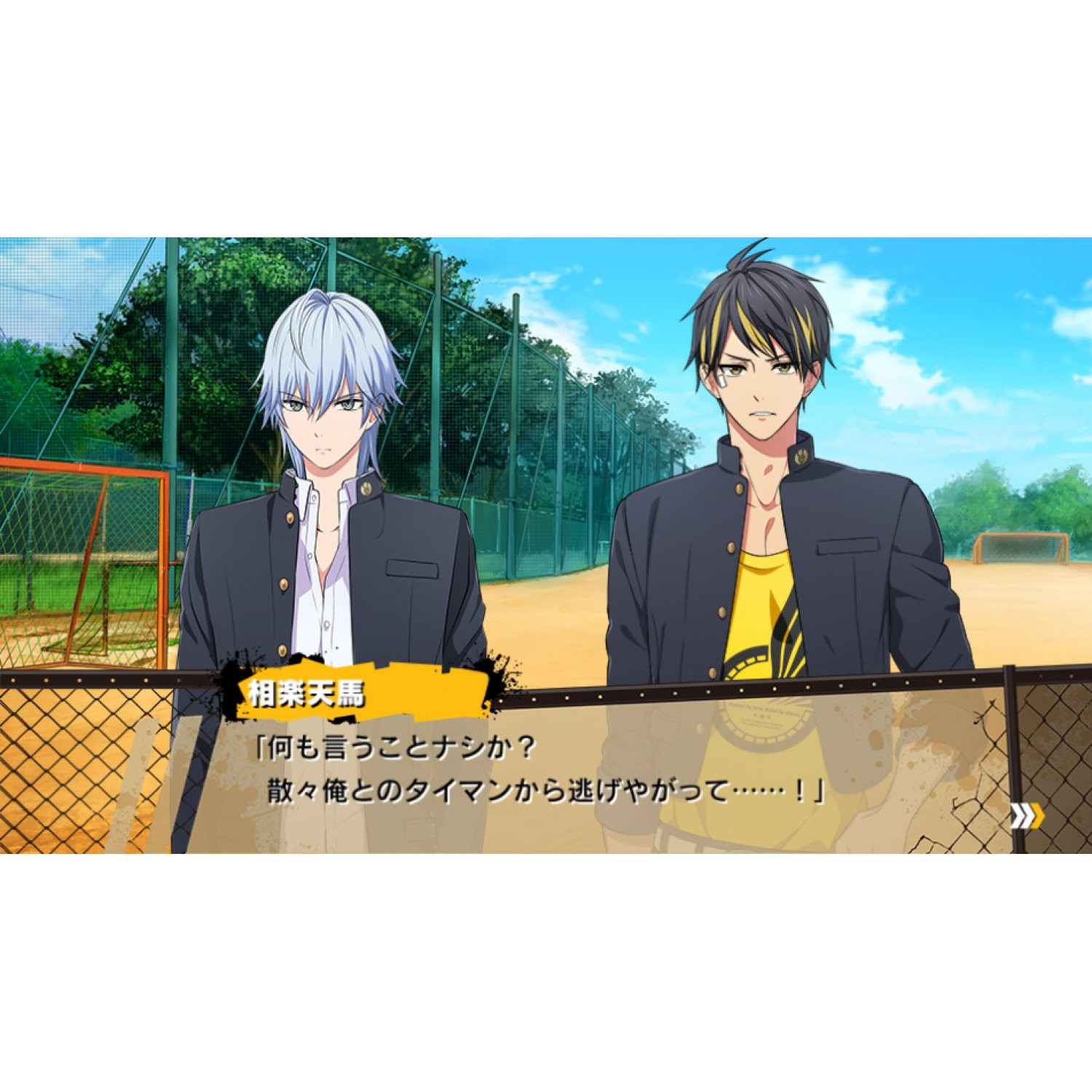 Kenka Bancho Otome 2nd Rumble!! - кадр 1