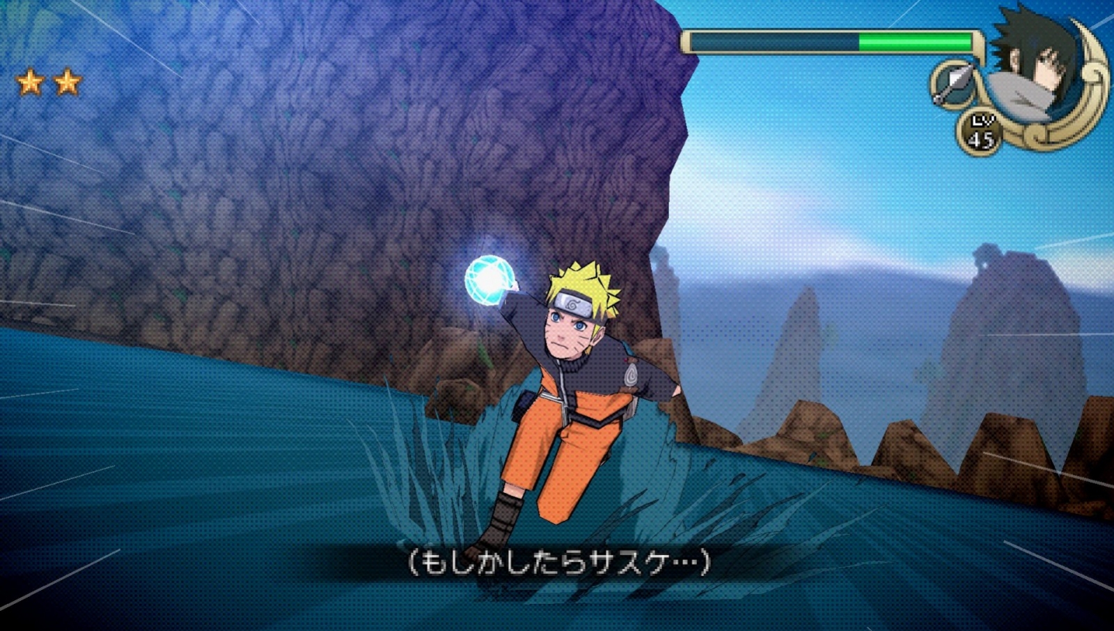Naruto Shippuden: Ultimate Ninja Impact - кадр 7