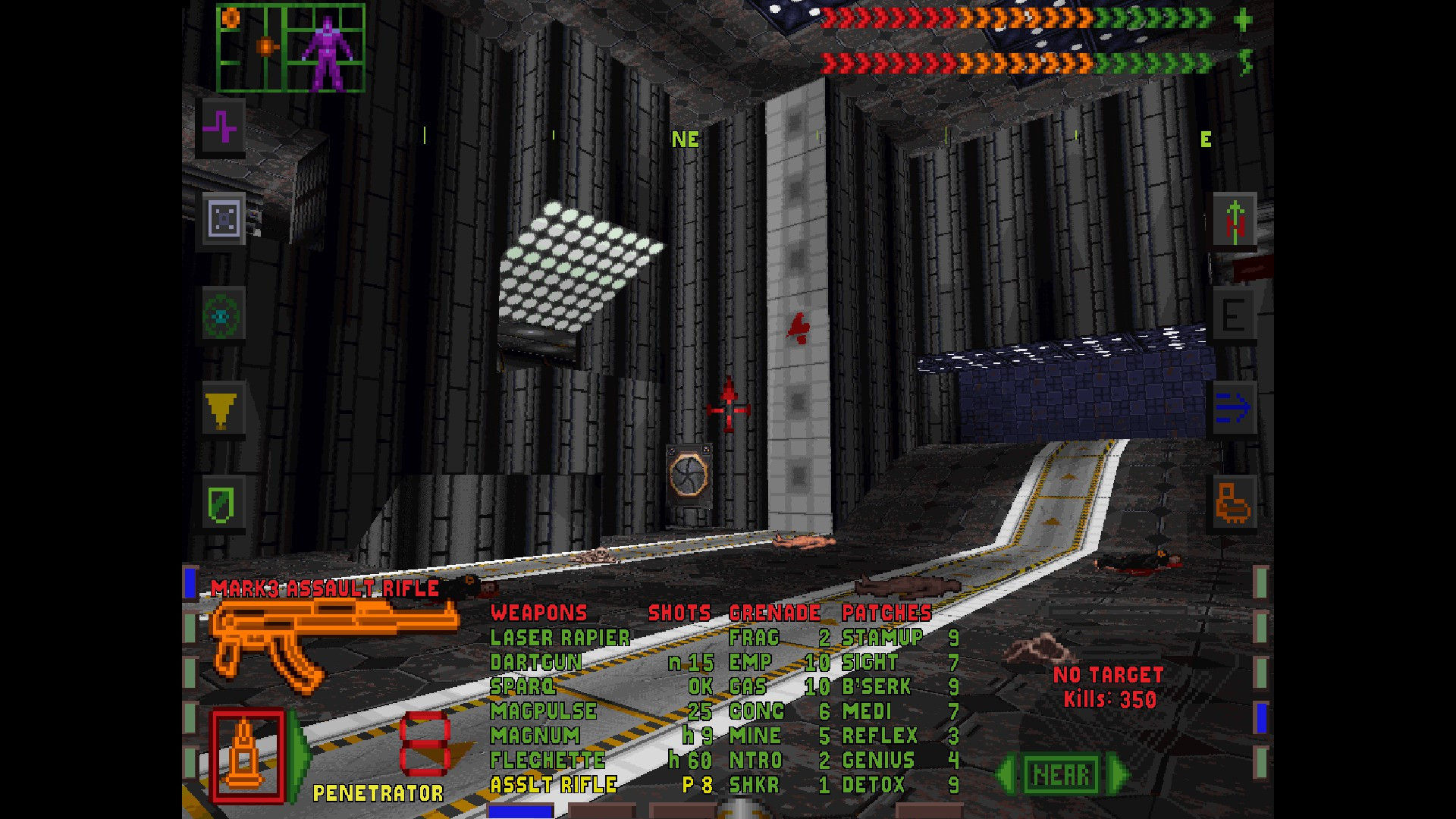 System Shock - кадр 5