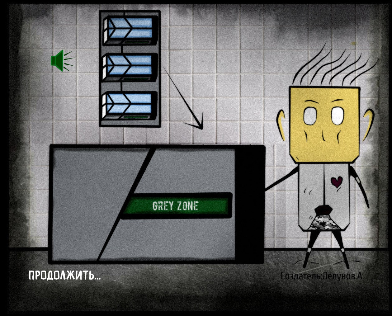 Grey Zone - кадр 2