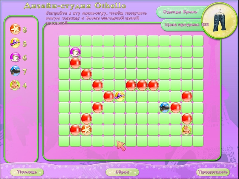 Fashion Tycoon - кадр 2