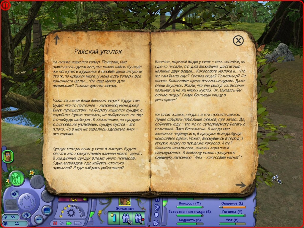 The Sims: Castaway Stories - кадр 14