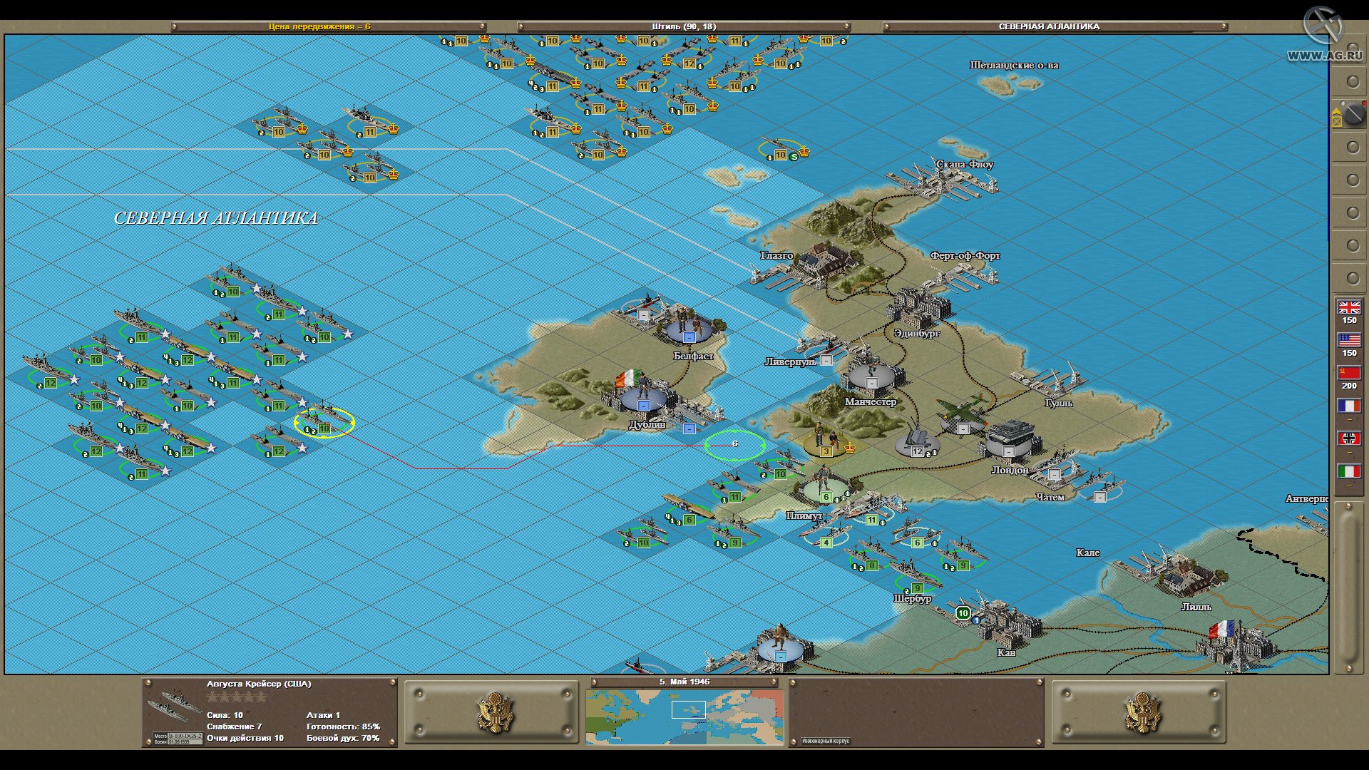 Strategic Command 2: Patton Drives East - кадр 3