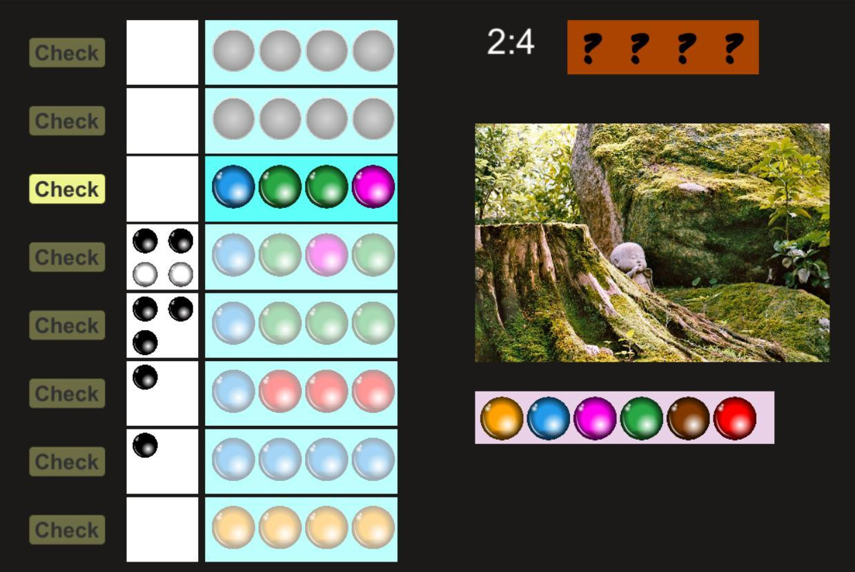 Mastermind Classic (itch) - кадр 1
