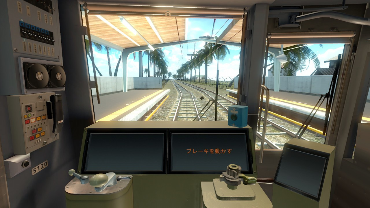 Train driver / Railroad operator - кадр 3