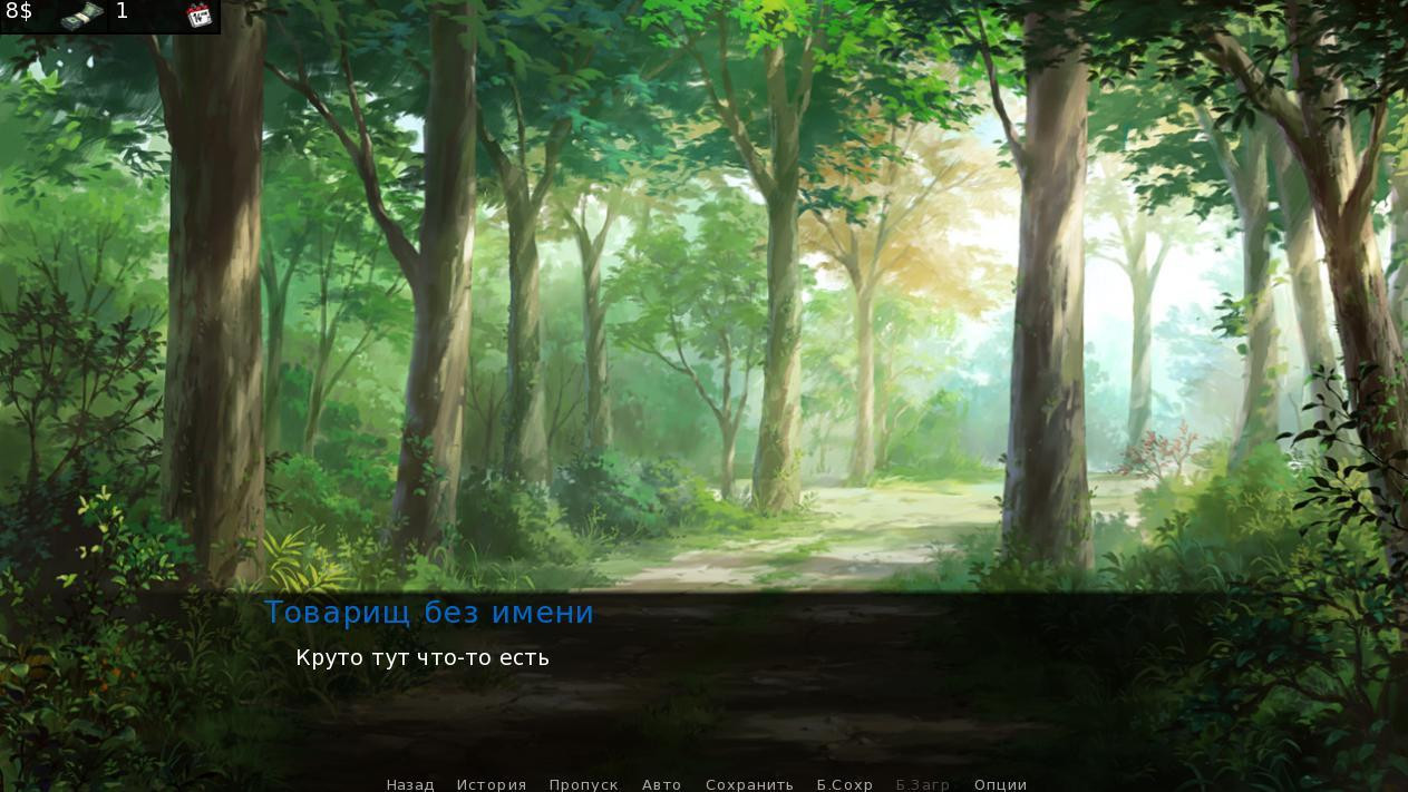 Dream World (Emerus Games) (itch) - кадр 1