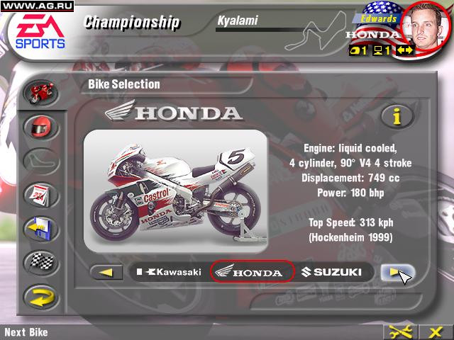 Superbike 2000 - кадр 3