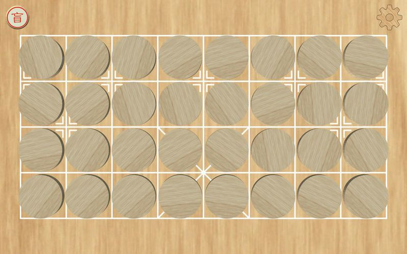 Dark Chess+ - кадр 3