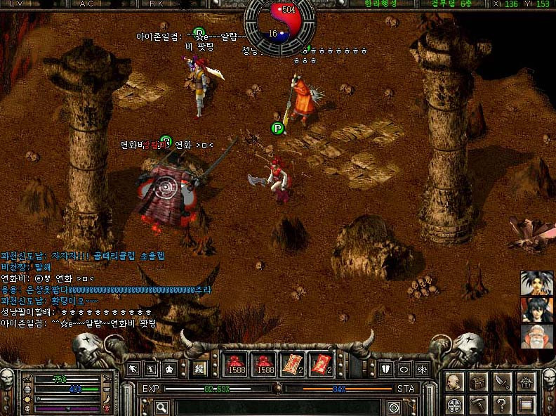 SkyBlade: Sword of the Heavens - кадр 5