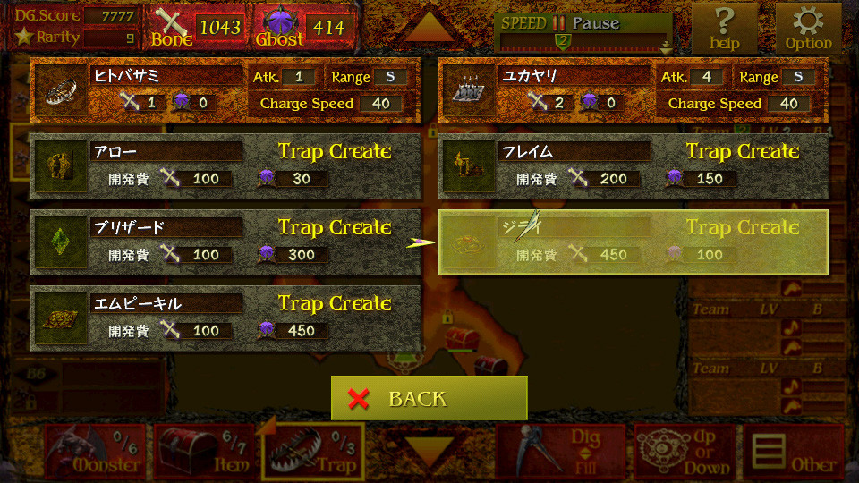 Dungeon Manager ZV: Resurrection - кадр 2