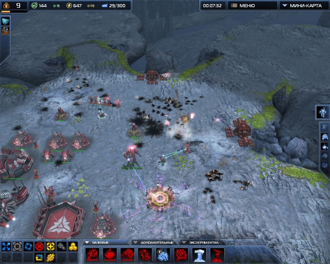 Supreme Commander 2 - кадр 10