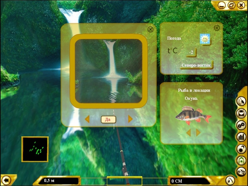 Pro Fishing - кадр 2
