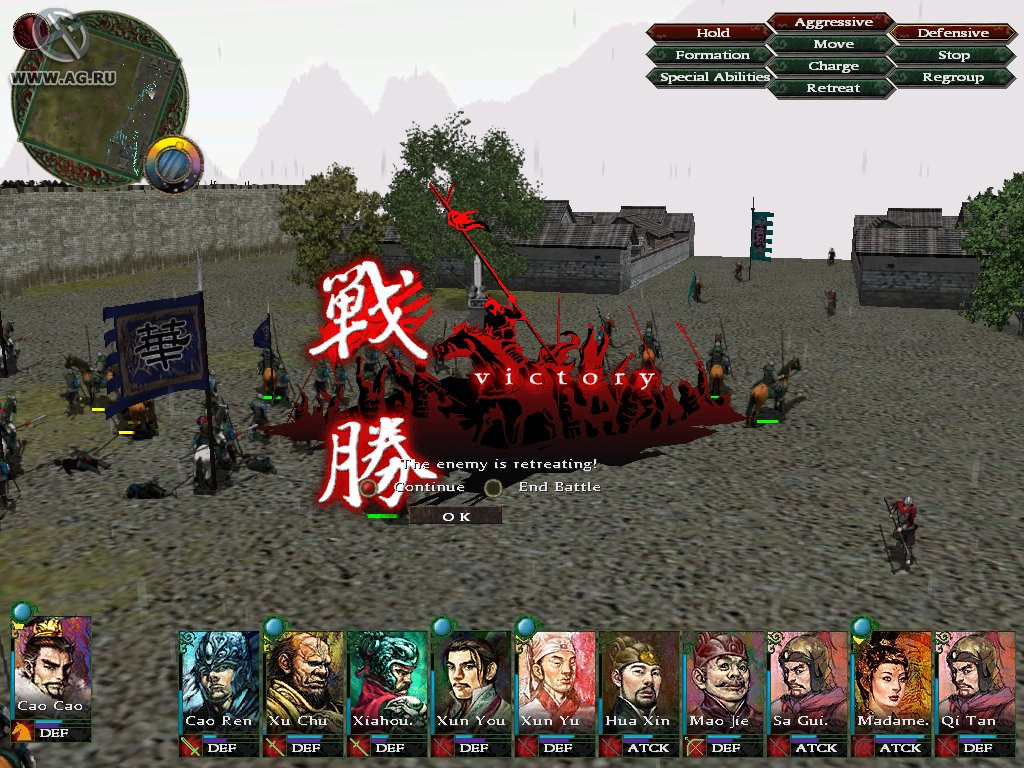 Sango 2 - кадр 7