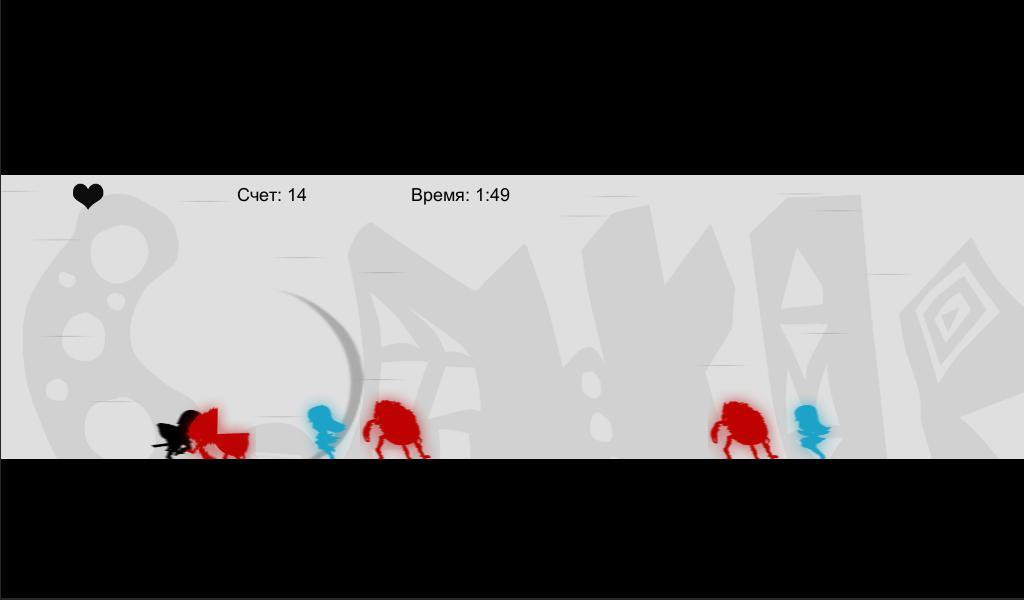 Shadow Avenger - кадр 1