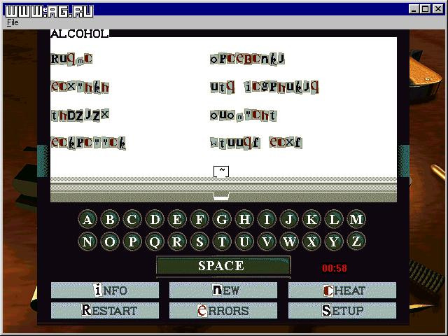 Decoder - кадр 2