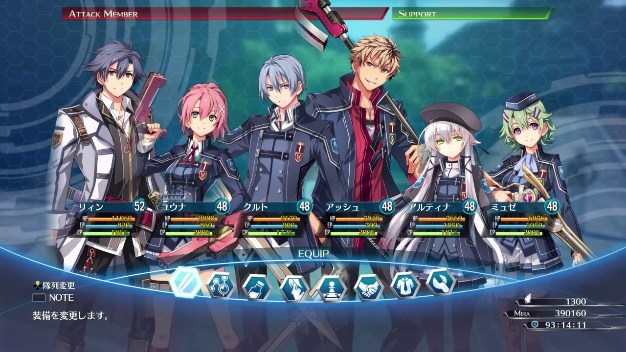 The Legend of Heroes VIII: Trails of Cold Steel III - кадр 1