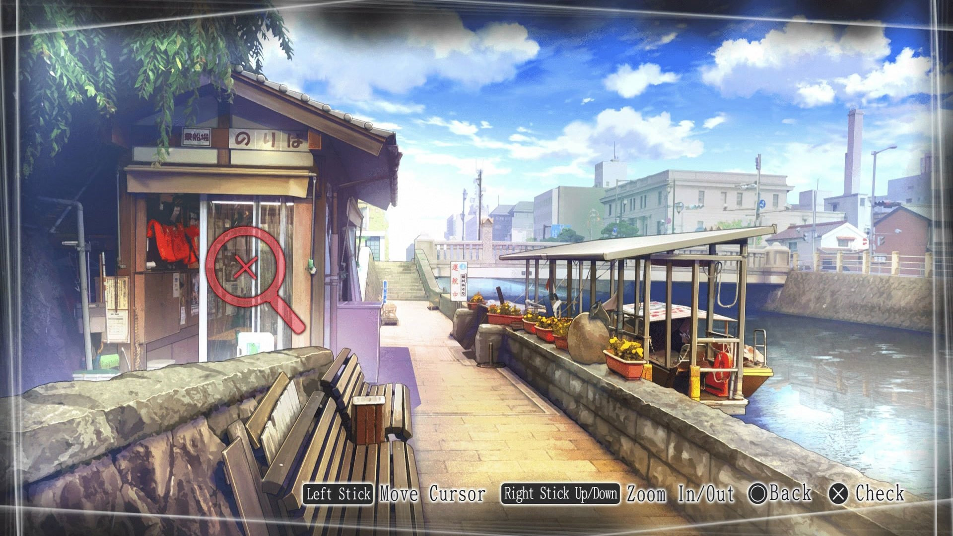Root Letter: Last Answer - кадр 2