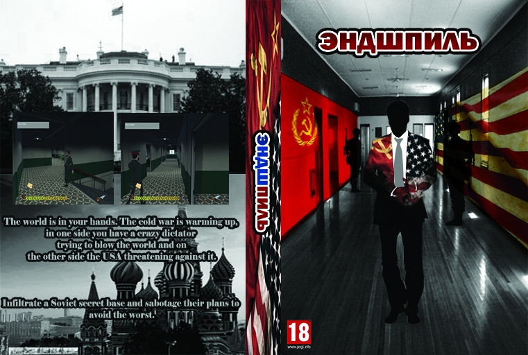 2019.02/ProjetoIV/эндшпиль(EndGame) (itch) - кадр 1