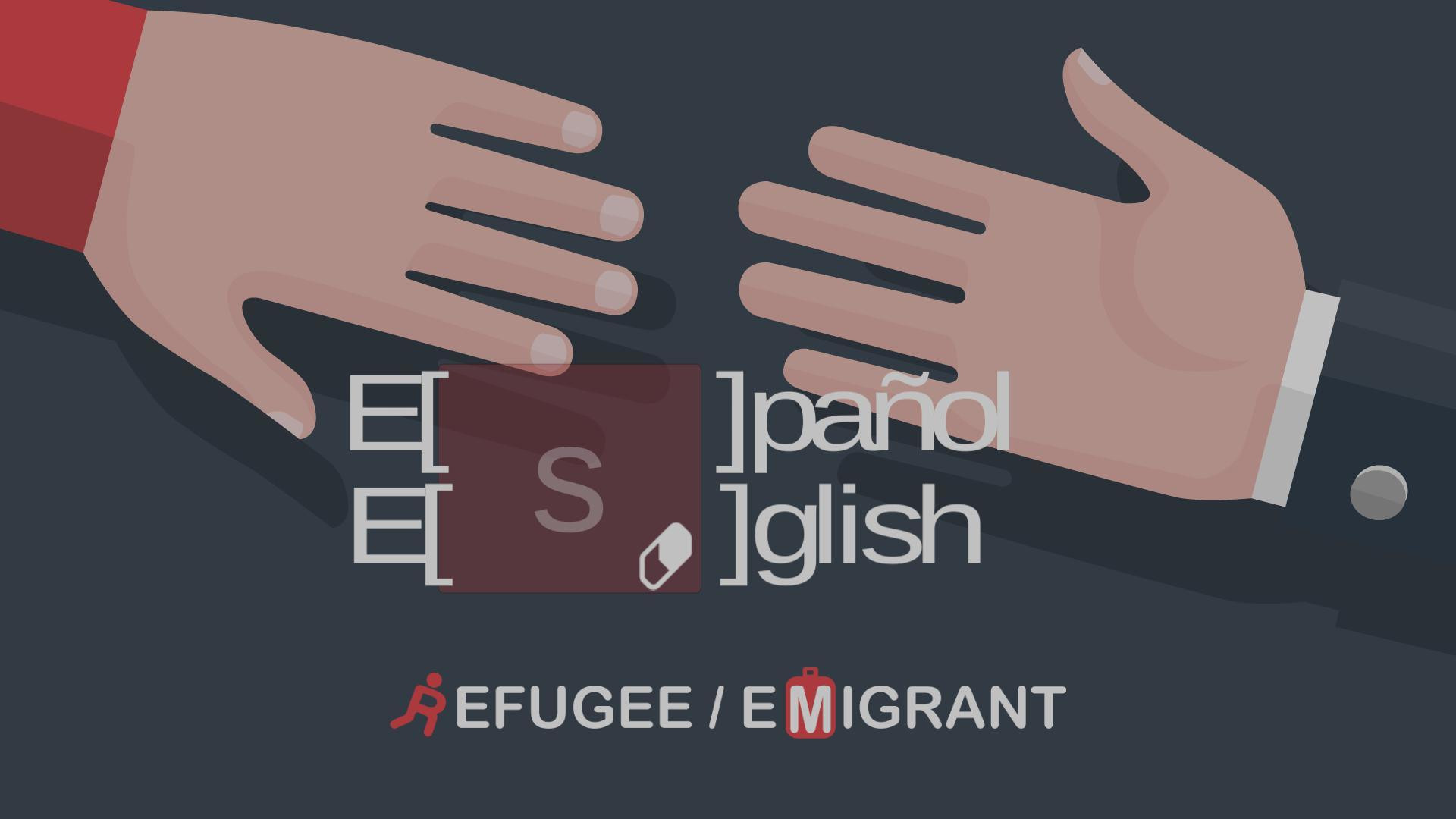 Refugee/EMigrant (itch) - кадр 1