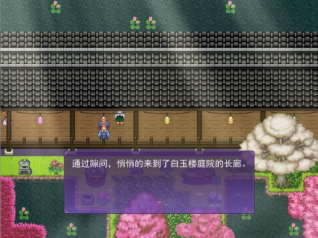 Blooming under the weeping cherry tree - Flowering Across the Hakugyokurou (Chiense) - кадр 1
