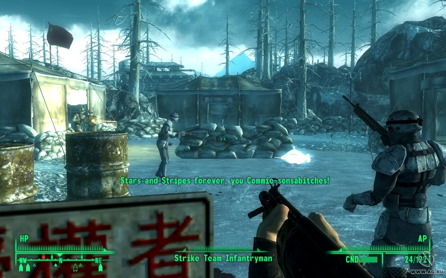 Fallout 3: Operation Anchorage - кадр 10