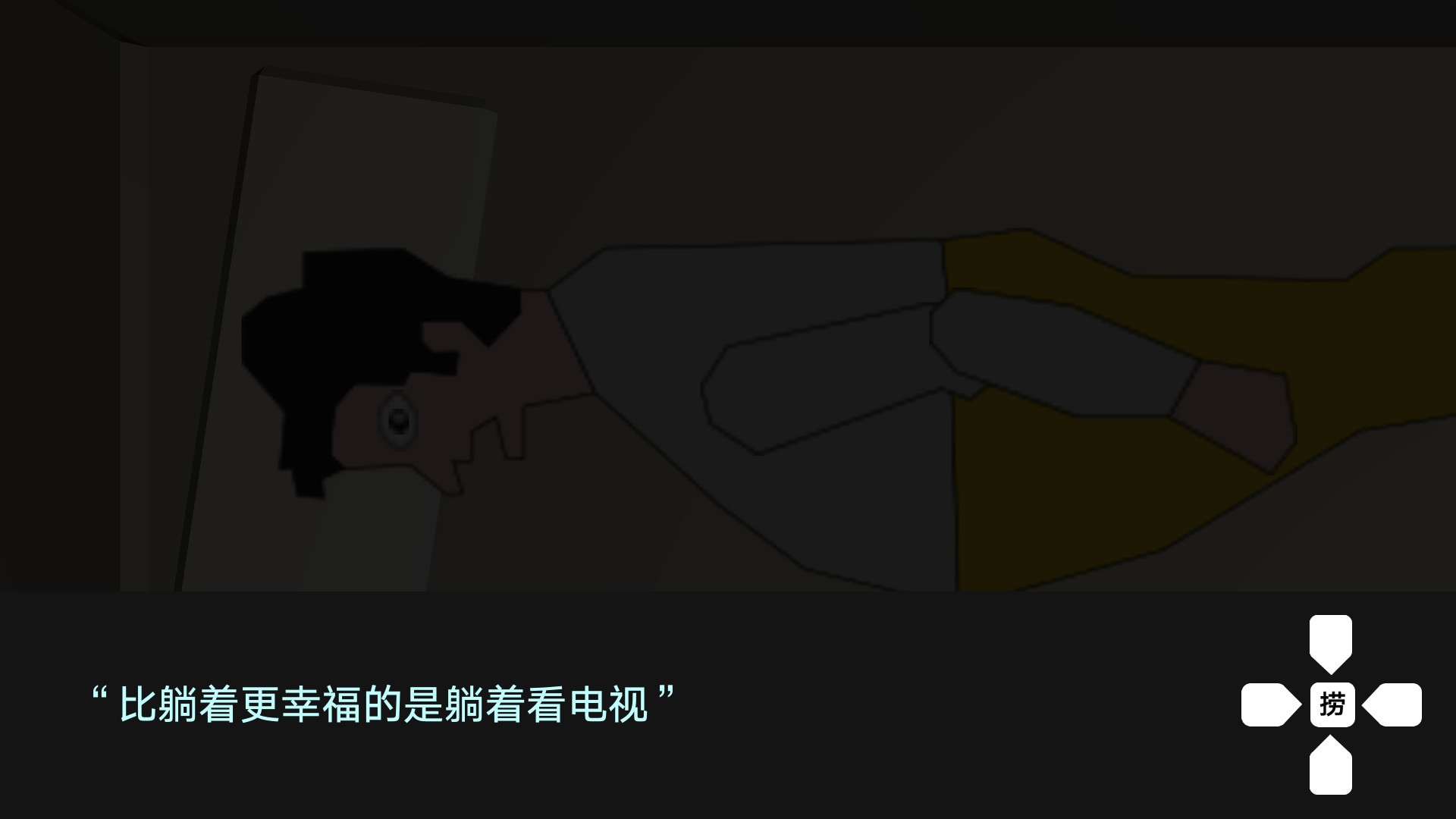 拼词游戏 2017 - кадр 5