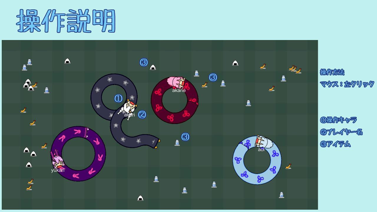 Kosei Akari's Growth Plan (itch, JP) - кадр 1
