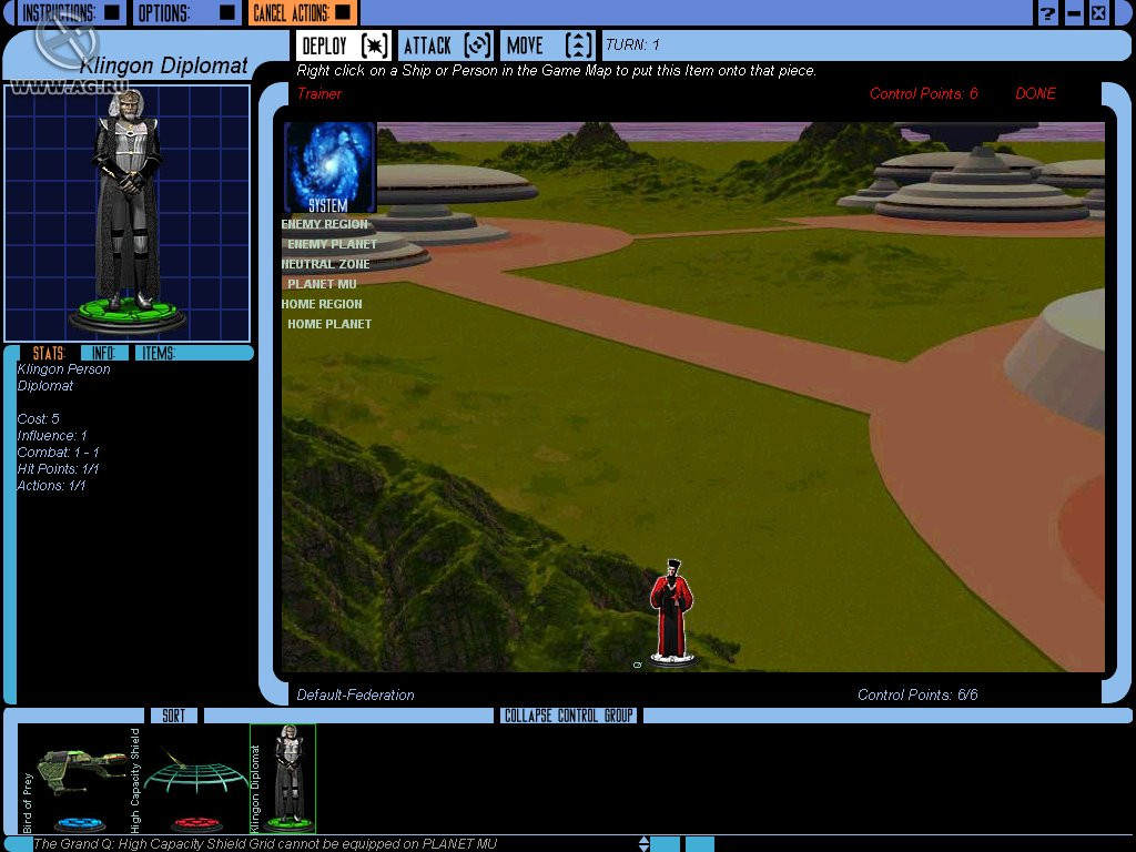 Star Trek: ConQuest Online - кадр 2