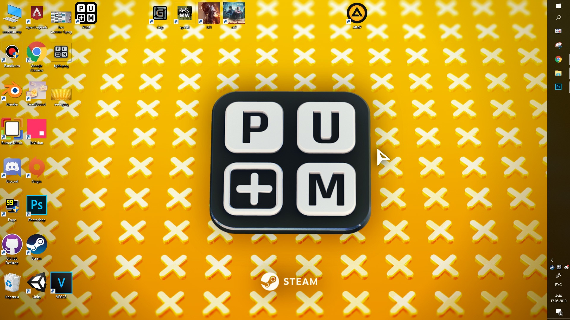 PUM DEMO (itch) - кадр 3