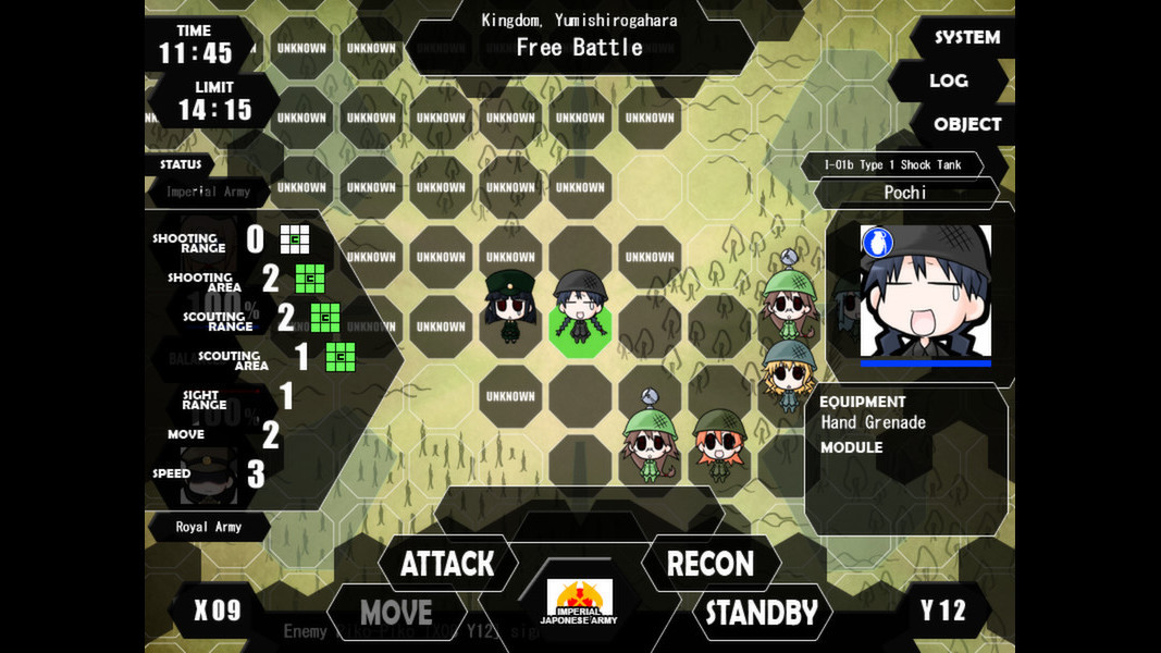 War of the Human Tanks - кадр 5