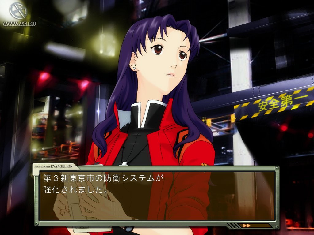 Neon Genesis Evangelion: Ikari Shinji Ikusei Keikaku - кадр 15