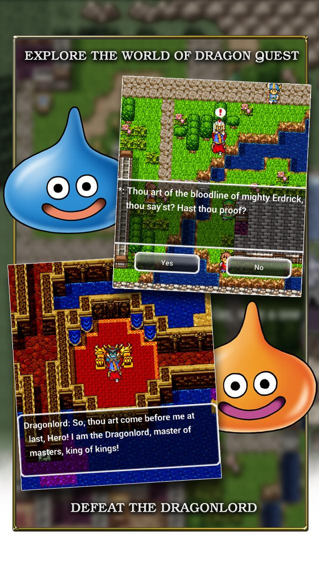 Dragon Quest - кадр 4