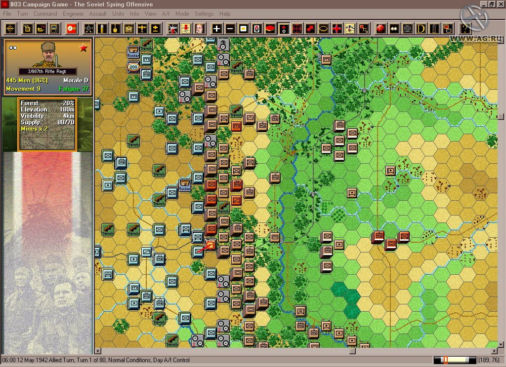 Panzer Campaigns: Kharkov '42 - кадр 2
