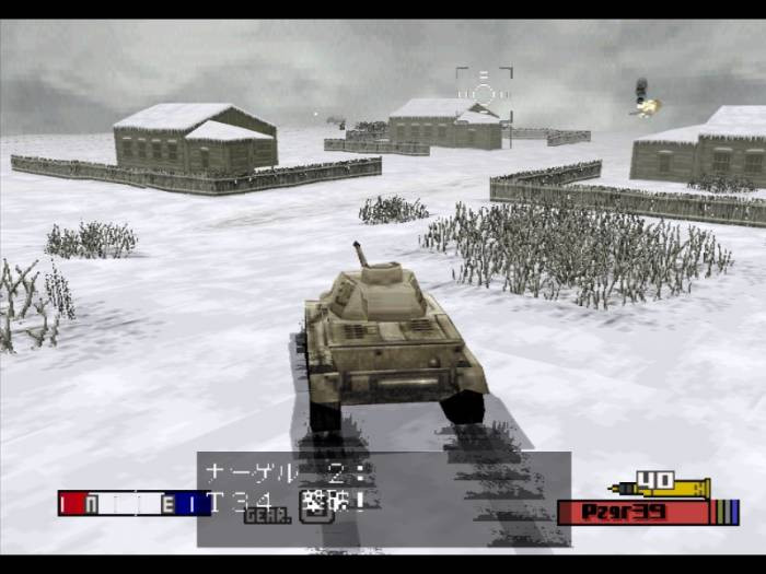 Panzer Front bis. - кадр 1