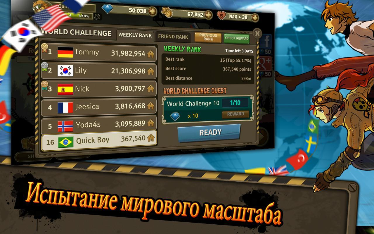 QuickBoy - кадр 1