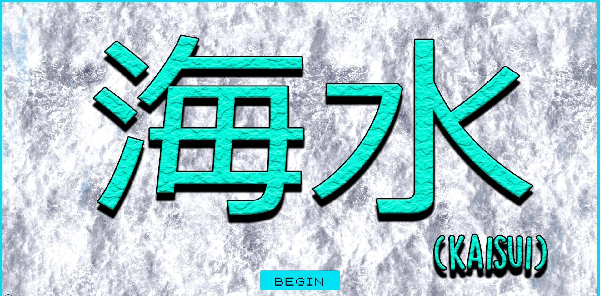 Kaisui (itch) - кадр 1