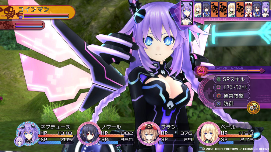 Hyperdimension Neptunia Victory - кадр 14