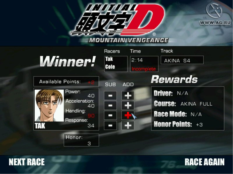 Initial D: Mountain Vengeance - кадр 2