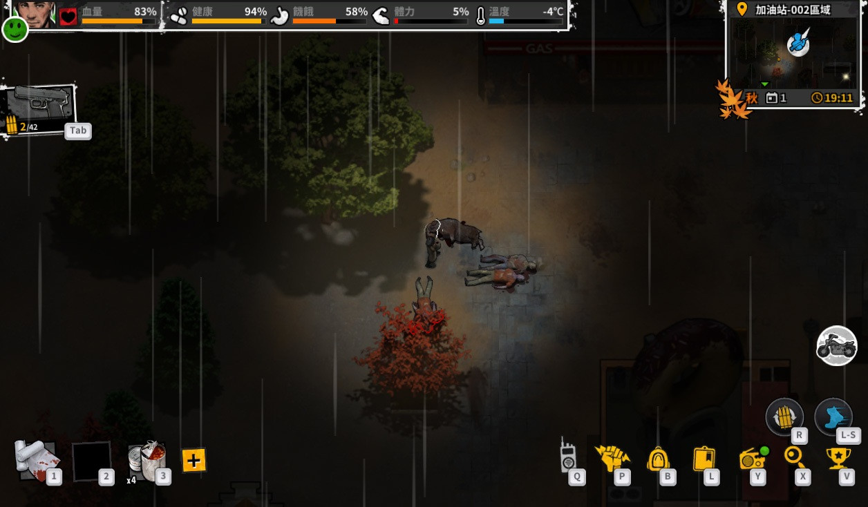 Reborn In Wild City - Lost City (Chinese) - кадр 4