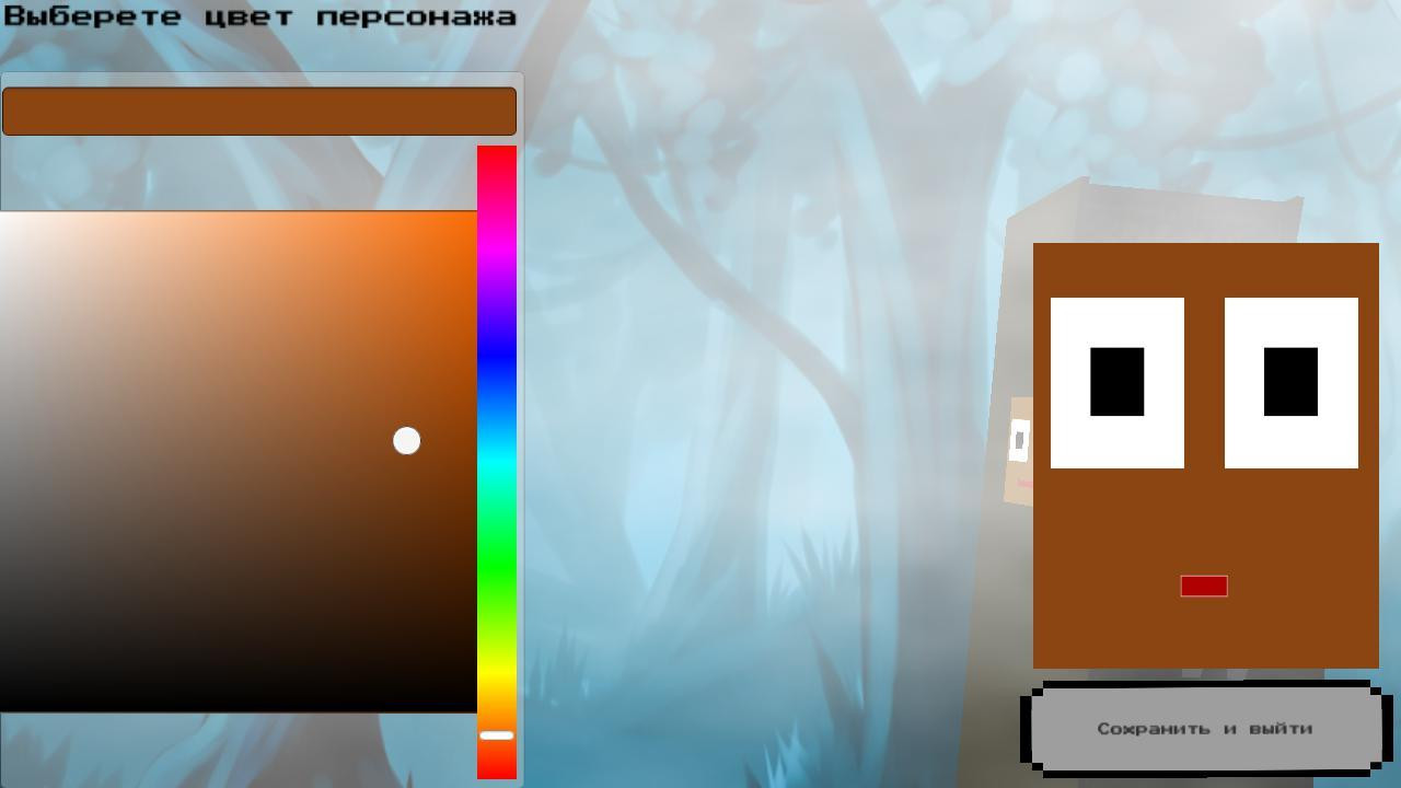 Laby Box (itch) - кадр 1