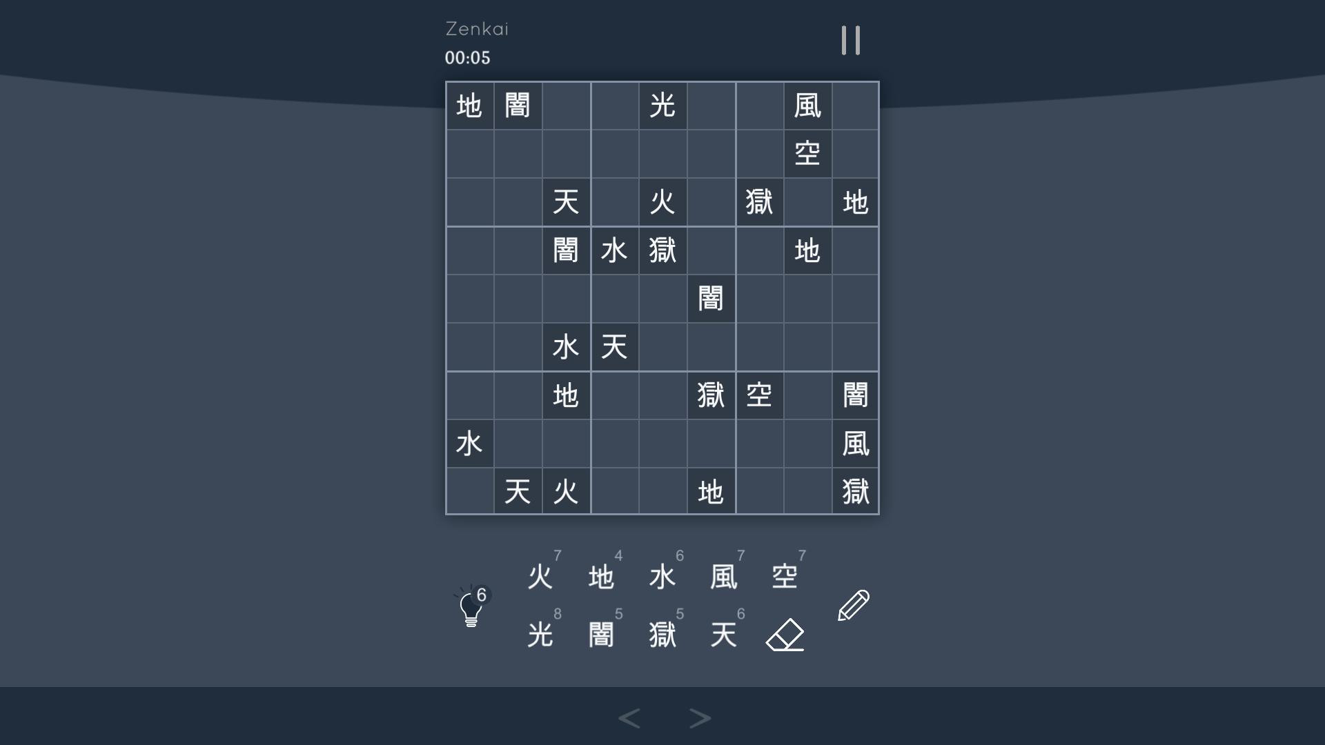 Sudoku Zenkai (itch) - кадр 3
