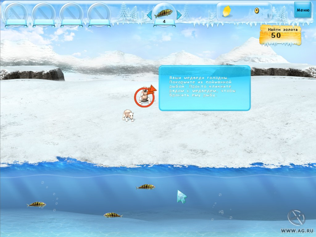Polar Bear Tycoon - кадр 3