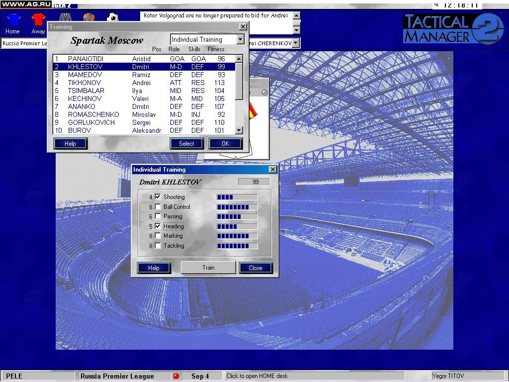 Tactical Manager 2 - кадр 4