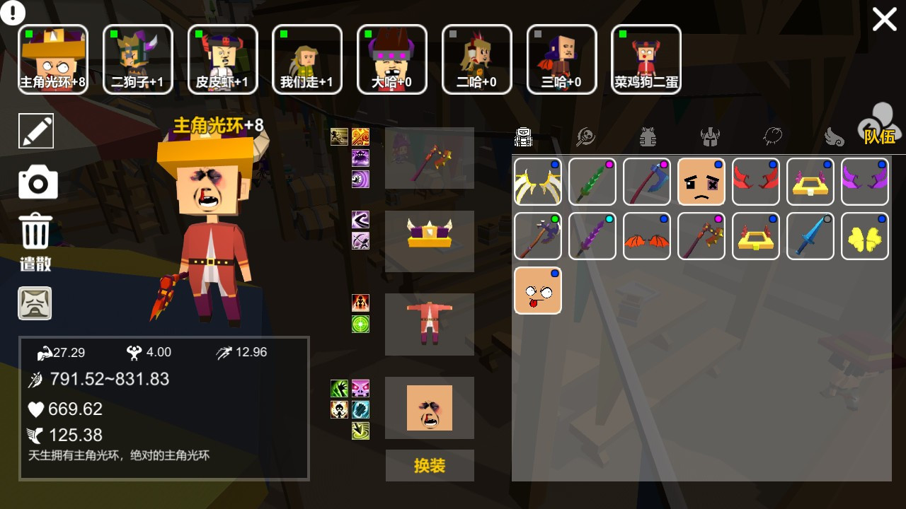 Shao (Chinese) - кадр 3