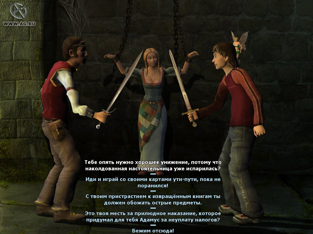 Everlight: Of Magic & Power - кадр 9