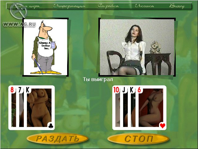 Эротические игрушки - кадр 1