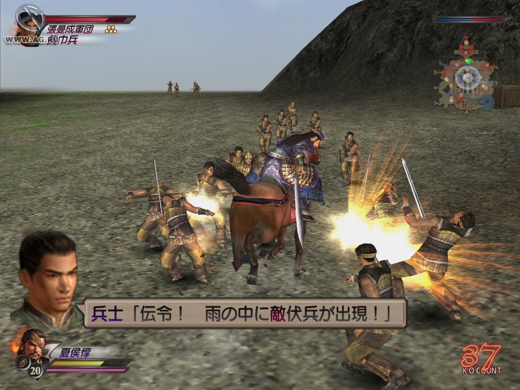 Dynasty Warriors 4 - кадр 4