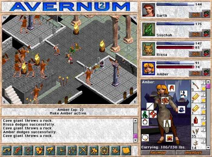Avernum 2 - кадр 4