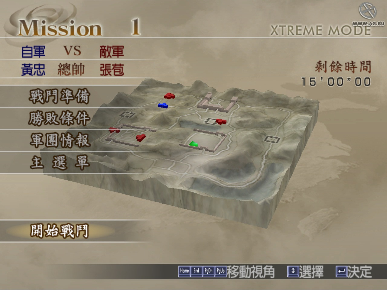 Dynasty Warriors 5 - кадр 5